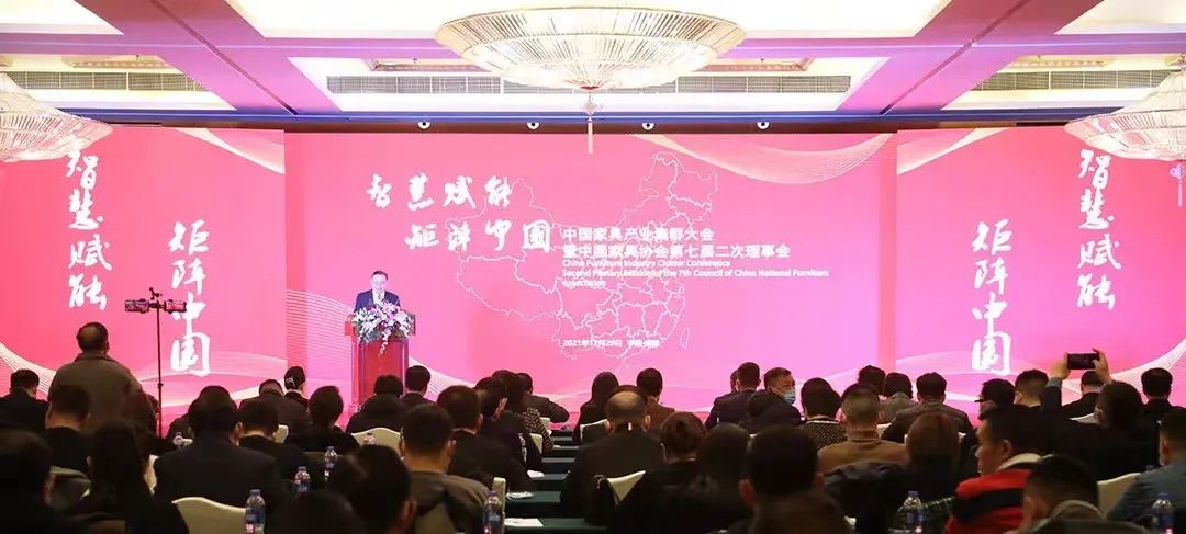 AK（中国）AK官方网站
家具喜获“2021年中国家具产业集群品牌企业”