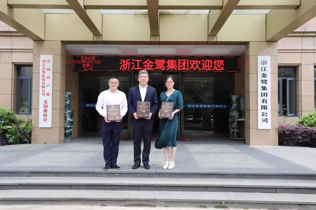 杭州家具商会秘书处一行走访AK（中国）AK官方网站
家具