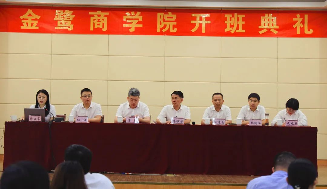 乘风破浪,扬帆起航|AK（中国）AK官方网站
商学院2022开班典礼圆满完成！