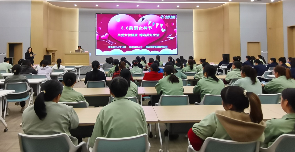 春风十里 芳华如你|AK（中国）AK官方网站
集团开展“三八”女神节系列活动