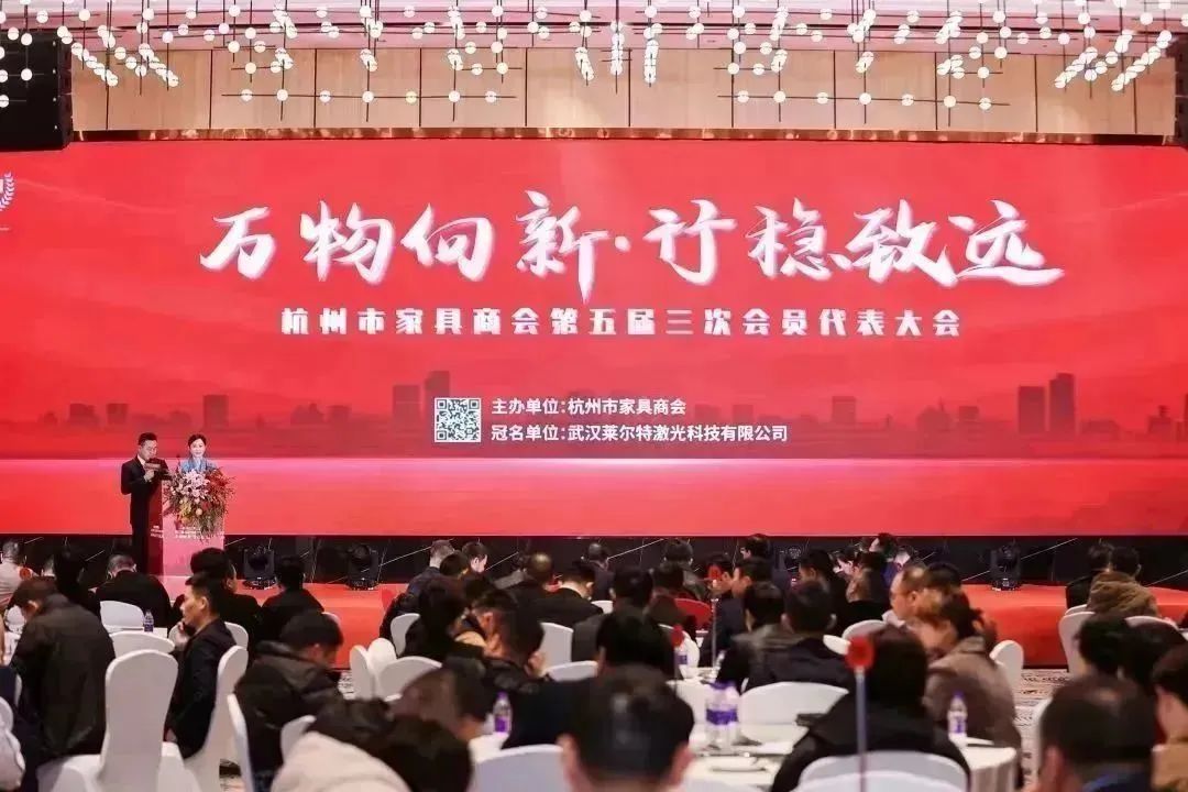 道阻且长 行则将至|AK（中国）AK官方网站
家具荣获杭州家具商会多项荣誉称号