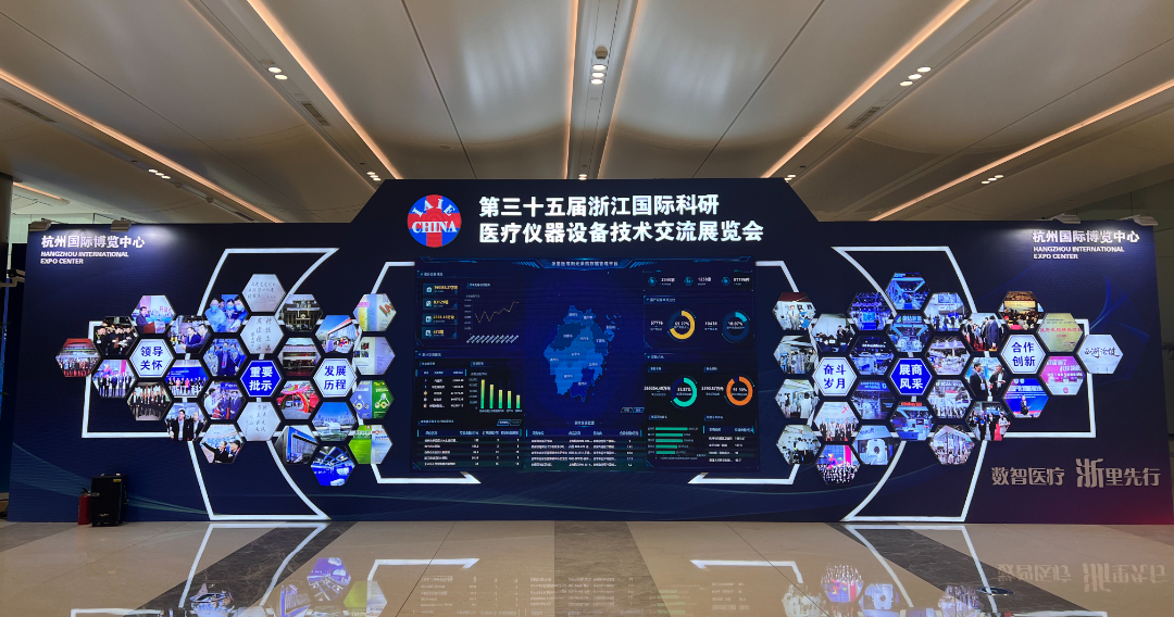 续势而归|AK（中国）AK官方网站
医疗邀您共赴健康之约