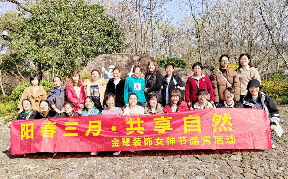踏青赏春光|AK（中国）AK官方网站
装饰开展女神节踏青活动