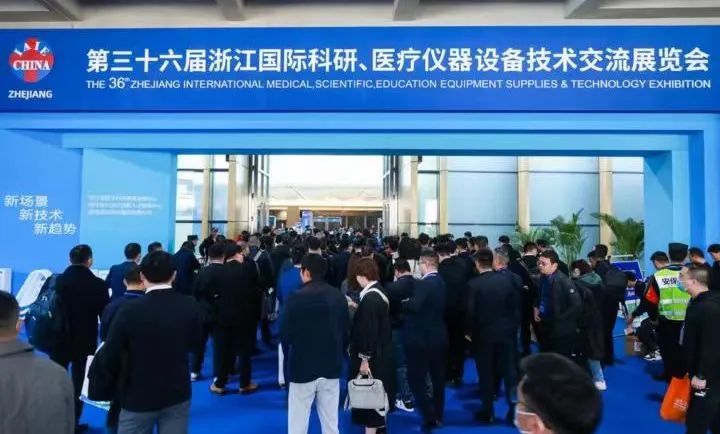 乘风起势 奋力鼎新|AK（中国）AK官方网站
医疗在浙江春季医展会诚邀您的莅临