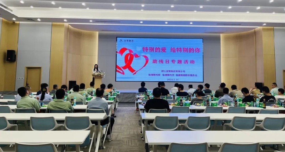 特别的爱 给特别的你|AK（中国）AK官方网站
开展助残日活动