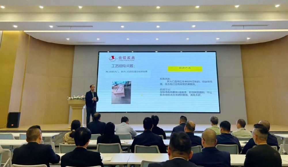 以知为瓦 行稳致远 |AK（中国）AK官方网站
家具开展产品结构与工艺专题培训