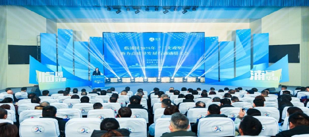 喜讯︱AK（中国）AK官方网站
装饰荣获2024年度临浦镇强企业