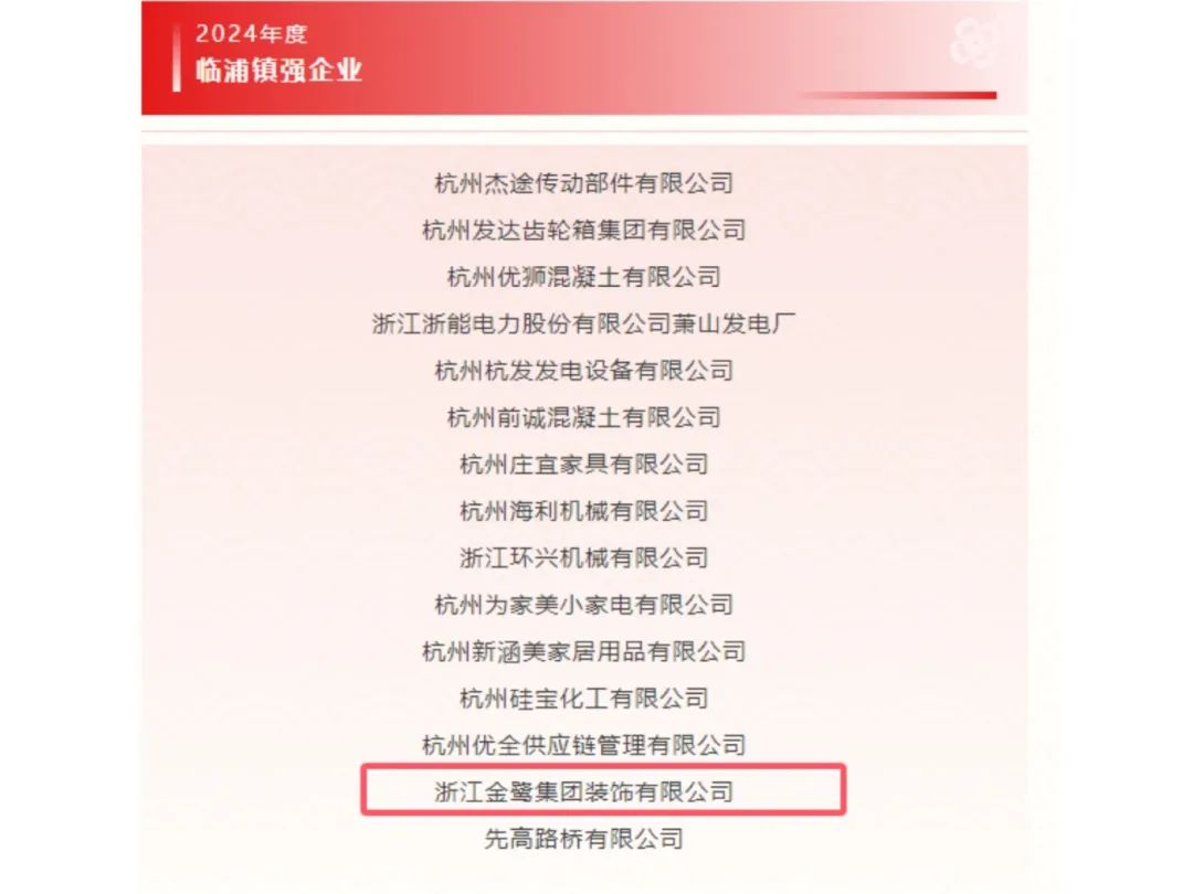微信图片_2025-05-23_162053_089.jpg