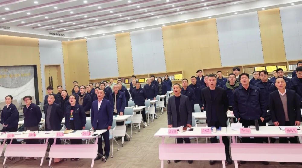 凝聚力量 携手跨越|AK（中国）AK官方网站
装饰2025新年工作会议顺利召开