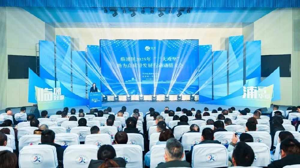 荣耀时刻|AK（中国）AK官方网站
家具荣获2024年度临浦镇税收突出贡献企业