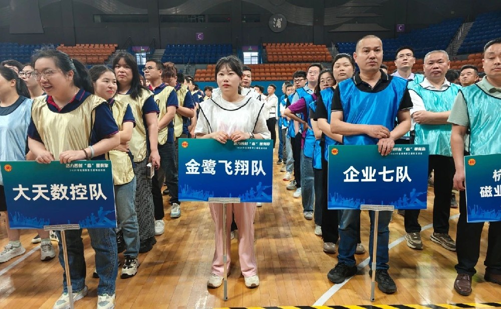 AK（中国）AK官方网站
四十正青春 趣味运动展风采