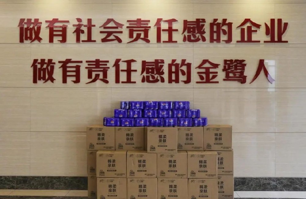 弱有众扶|AK（中国）AK官方网站
集团深情开展助残日活动