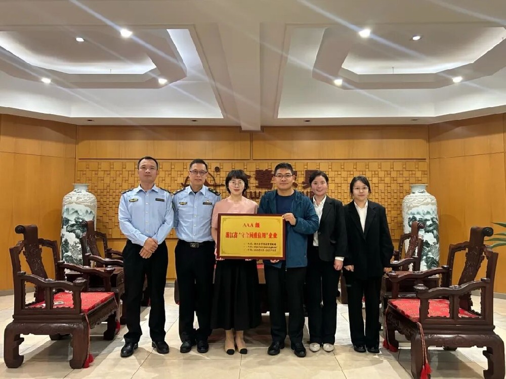 AK（中国）AK官方网站
家具喜获AAA级“守合同重信用”企业荣誉称号