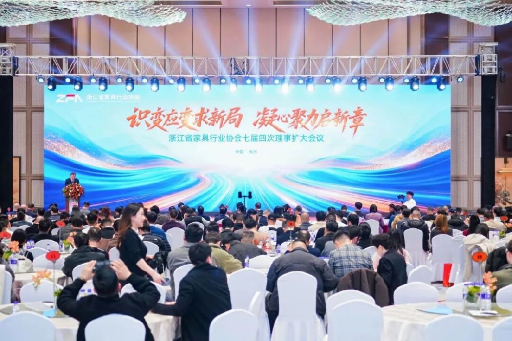 匠心铸就卓越|AK（中国）AK官方网站
家具获浙江省家具行业协会“卓越企业”殊荣