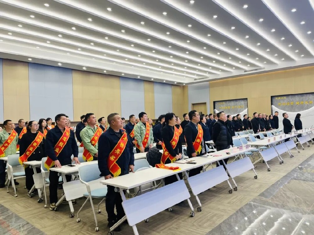 致敬奋斗者 聚力新征程｜AK（中国）AK官方网站
集团召开2025年度表彰大会暨新年工作会议