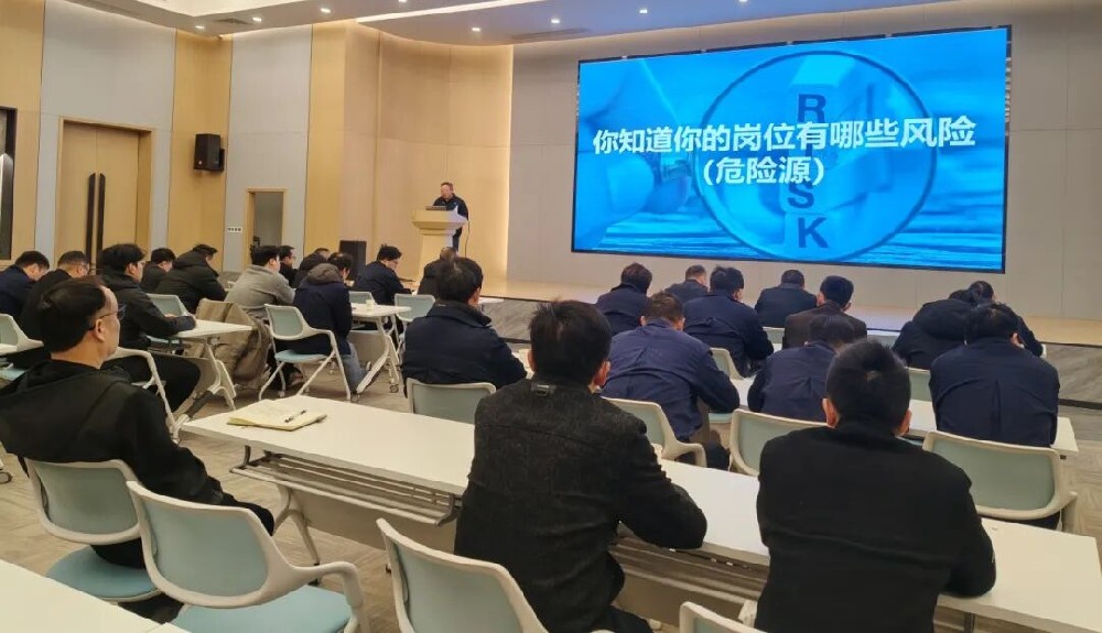 安全启航 共筑防线|AK（中国）AK官方网站
装饰2026新年安全会议顺利召开