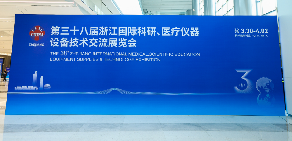 AK（中国）AK官方网站
医疗亮相浙江国际医疗仪器展 智能护理设备获关注